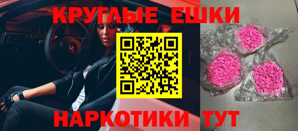 Ecstasy Philipp Plein Каменск-Уральский