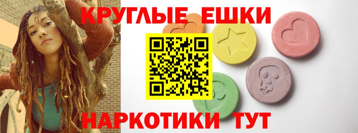 ЭКСТАЗИ Cube  Вход с VPN  кракен   где купить наркотик  Каменск-Уральский  ЭКСТАЗИ  Ecstasy 280мг 