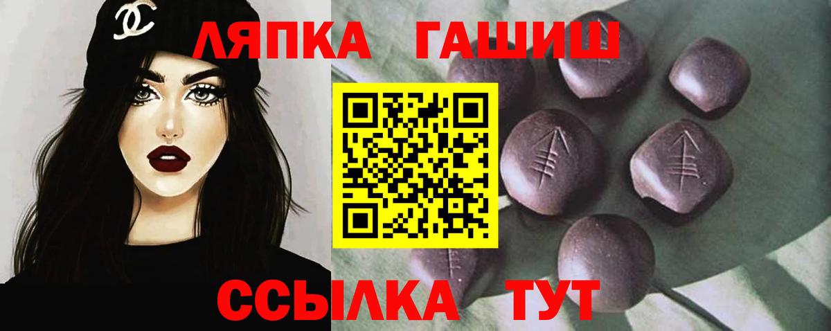 ГАШ гарик Каменск-Уральский