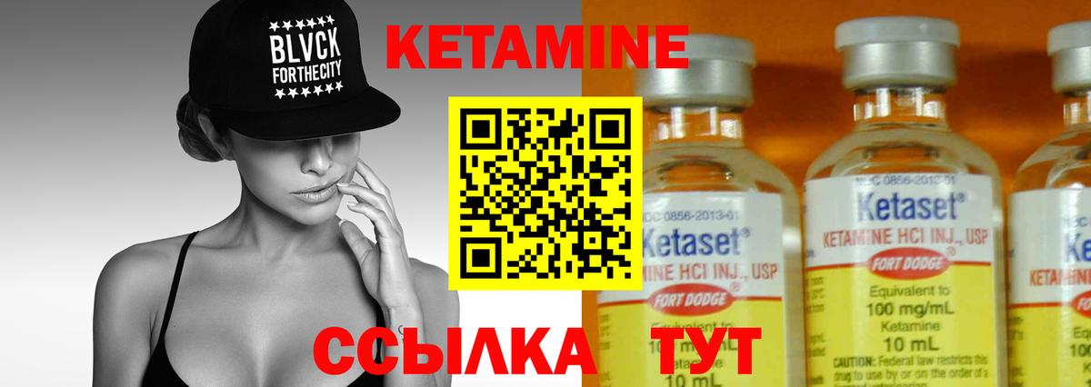 hydra маркетплейс  Кетамин VHQ  Вход с VPN  КЕТАМИН VHQ  Каменск-Уральский 