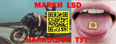 прущие крисы Краснокаменск
