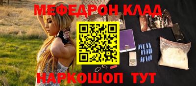 прущие крисы Краснокаменск