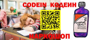 прущие крисы Краснокаменск