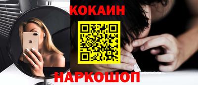 прущие крисы Краснокаменск