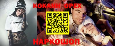 прущие крисы Краснокаменск