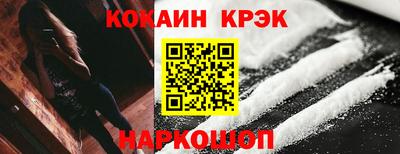 2c-b Краснодар