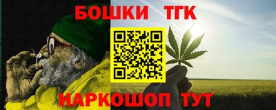 гашик Краснознаменск