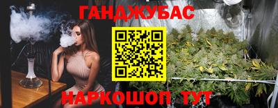 прущие крисы Краснокаменск