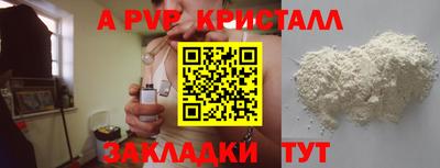 2c-b Краснодар