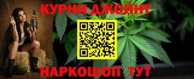 прущие крисы Краснокаменск