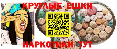прущие крисы Краснокаменск
