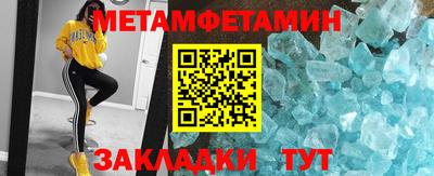 прущие крисы Краснокаменск