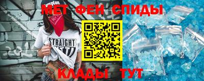 прущие крисы Краснокаменск