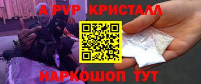 2c-b Краснодар