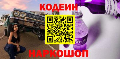 2c-b Краснодар