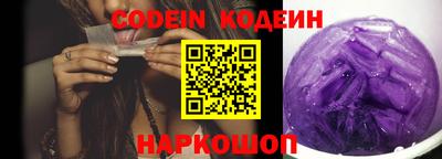 прущие крисы Краснокаменск