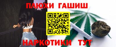 гашик Краснознаменск