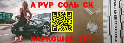 гашик Краснознаменск