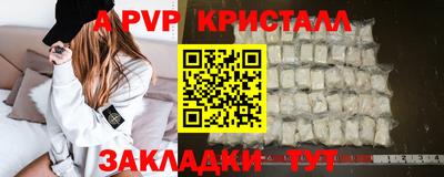 2c-b Краснодар