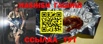 гашик Краснознаменск