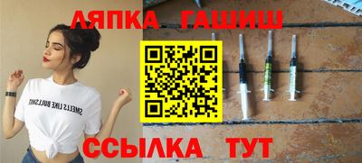 гашик Краснознаменск