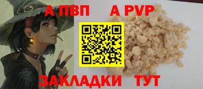 прущие крисы Краснокаменск