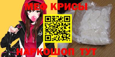 2c-b Краснодар