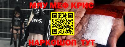 2c-b Краснодар