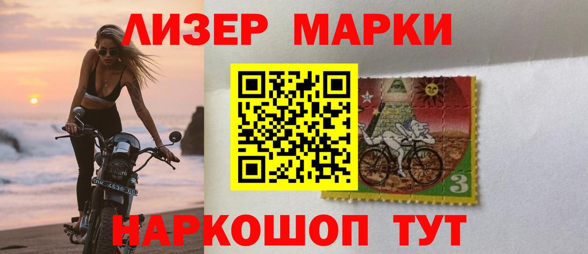 Лсд 25 экстази кислота Каменск-Уральский