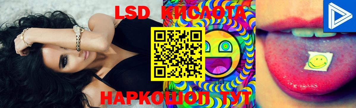 Каменск-Уральский  LSD-25 экстази кислота  ЛСД экстази  Вход с VPN 