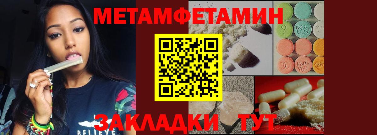 Первитин винт Каменск-Уральский