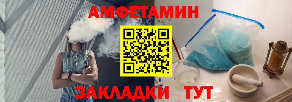 МЕТАМФЕТАМИН Methamphetamine  Вход с VPN  МЕТАМФЕТАМИН Methamphetamine  Каменск-Уральский 