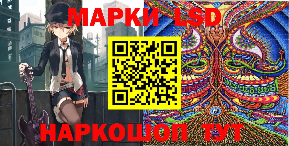 Каменск-Уральский  Марки N-bome 1500мкг  Марки 25I-NBOMe  Вход с VPN 
