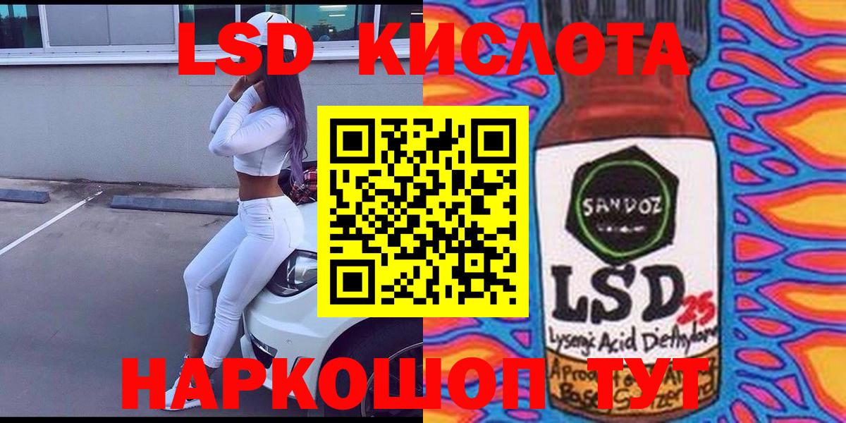 Марки N-bome 1500мкг Каменск-Уральский