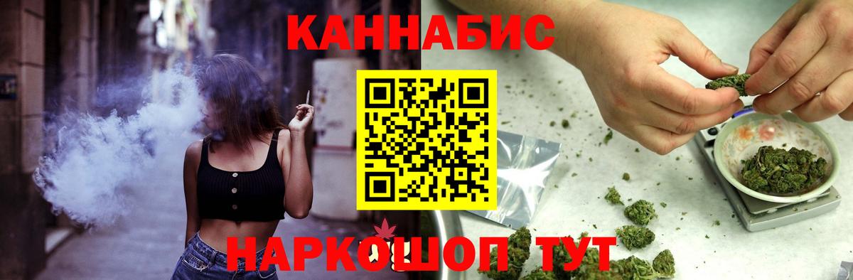 Марихуана White Widow Каменск-Уральский